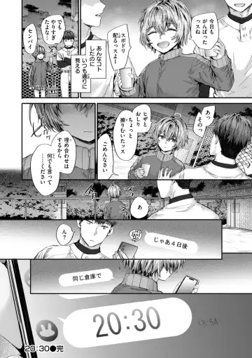 [Sumiya] Haken no Nakano-san wa Moto AV Joyuu Fhentai - Page 156