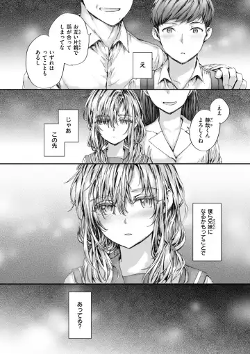 [Sumiya] Haken no Nakano-san wa Moto AV Joyuu Fhentai - Page 160