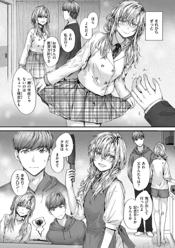 [Sumiya] Haken no Nakano-san wa Moto AV Joyuu Fhentai - Page 162