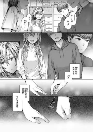 [Sumiya] Haken no Nakano-san wa Moto AV Joyuu Fhentai - Page 163