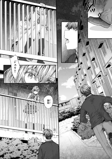 [Sumiya] Haken no Nakano-san wa Moto AV Joyuu Fhentai - Page 166