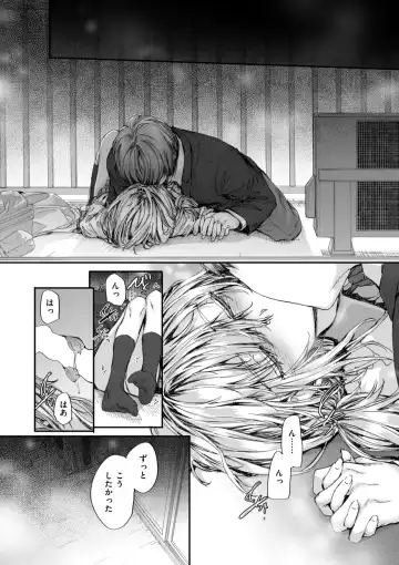 [Sumiya] Haken no Nakano-san wa Moto AV Joyuu Fhentai - Page 170