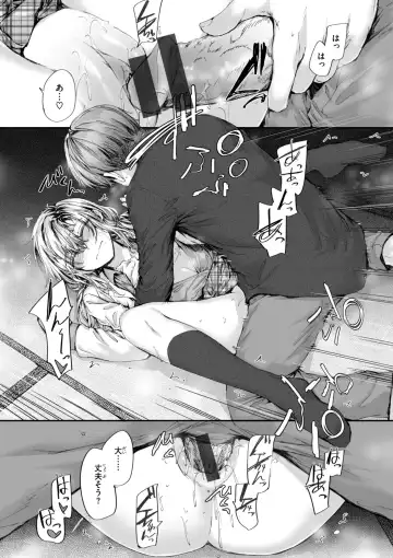 [Sumiya] Haken no Nakano-san wa Moto AV Joyuu Fhentai - Page 174