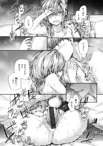 [Sumiya] Haken no Nakano-san wa Moto AV Joyuu Fhentai - Page 181