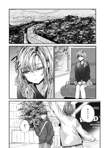[Sumiya] Haken no Nakano-san wa Moto AV Joyuu Fhentai - Page 188