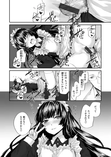 [Sumiya] Haken no Nakano-san wa Moto AV Joyuu Fhentai - Page 191