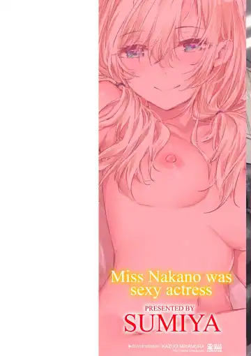 [Sumiya] Haken no Nakano-san wa Moto AV Joyuu Fhentai - Page 2