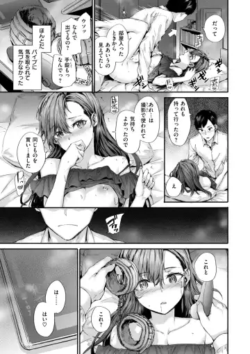 [Sumiya] Haken no Nakano-san wa Moto AV Joyuu Fhentai - Page 41