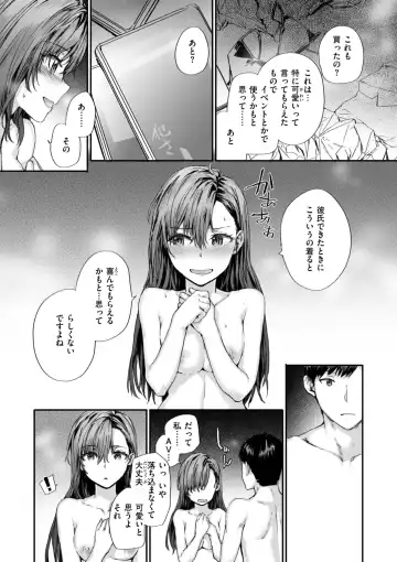 [Sumiya] Haken no Nakano-san wa Moto AV Joyuu Fhentai - Page 49