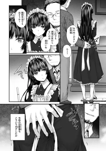 [Sumiya] Haken no Nakano-san wa Moto AV Joyuu Fhentai - Page 86