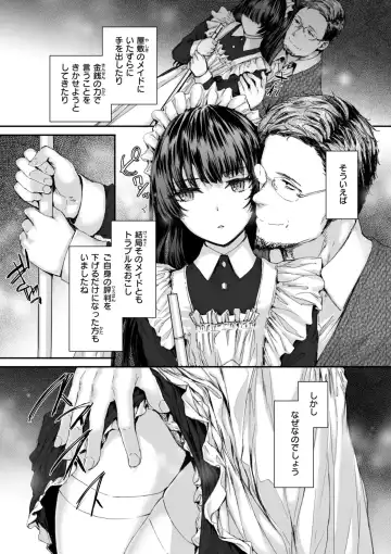 [Sumiya] Haken no Nakano-san wa Moto AV Joyuu Fhentai - Page 87