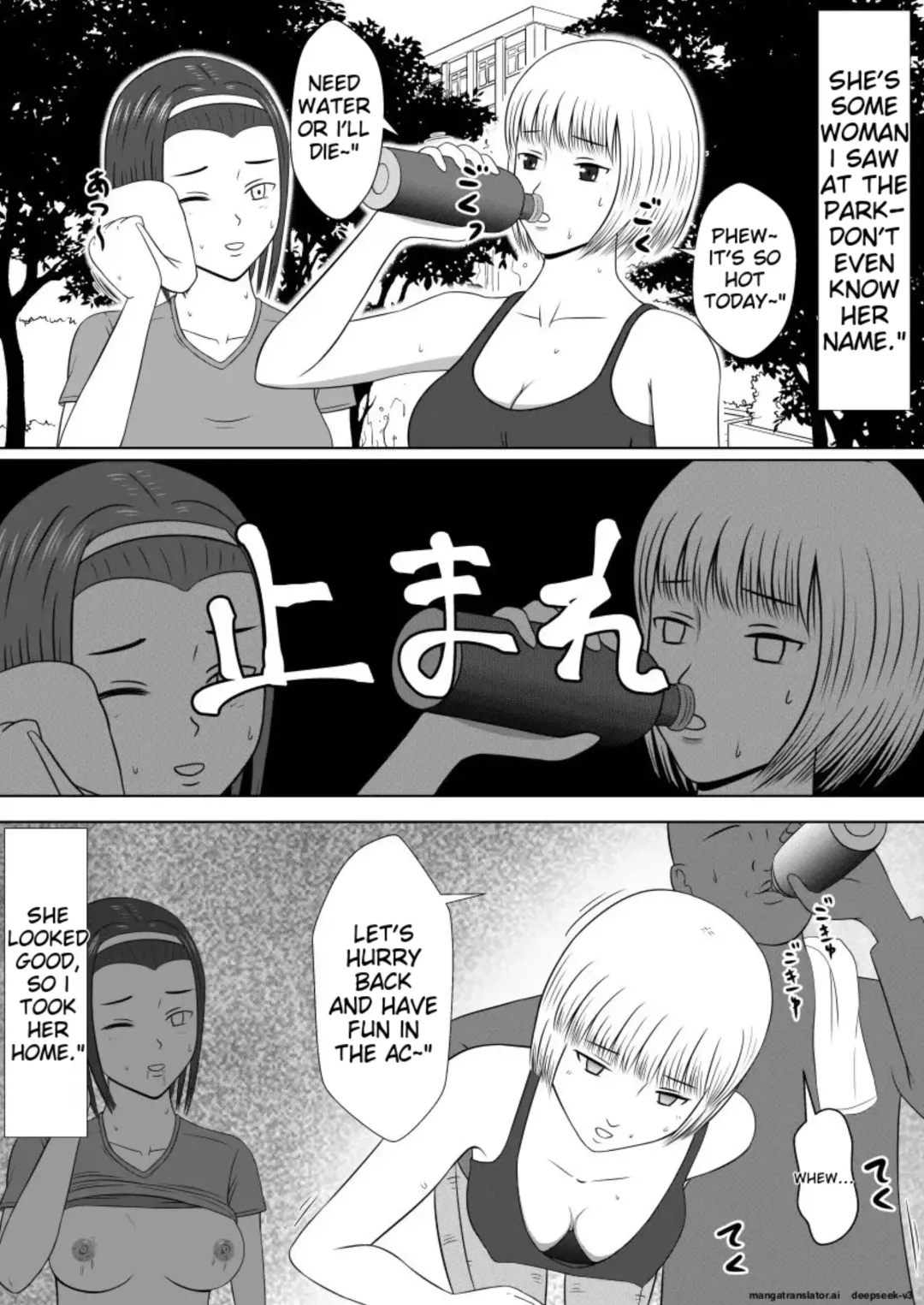 Women Who Became Dolls 2 LIFE with SEX Dolls Fhentai - Page 8
