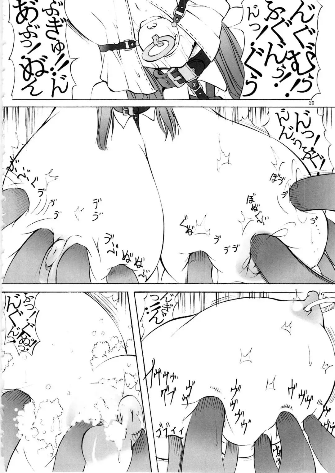 [Mikoshiro Honnin] St Margareta Academy Special Edition Fhentai - Page 19