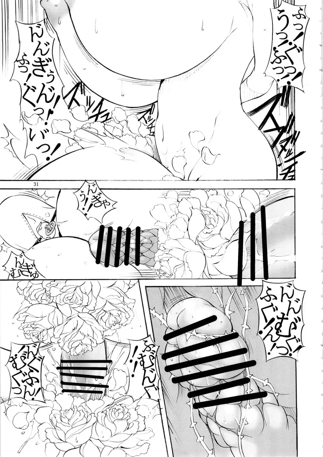 [Mikoshiro Honnin] St Margareta Academy Special Edition Fhentai - Page 30