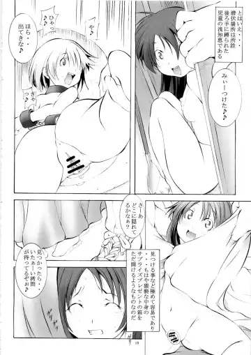 [Mikoshiro Honnin] St. Margareta Youchikuen 3 Fhentai - Page 17