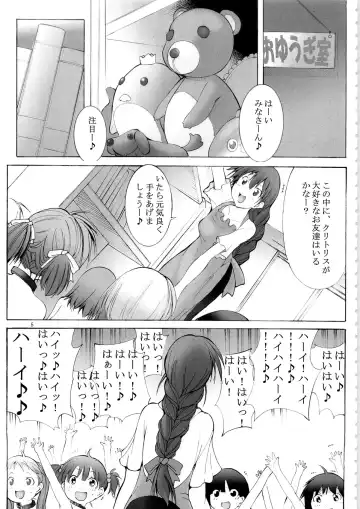 [Mikoshiro Honnin] St. Margareta Youchikuen 3 Fhentai - Page 4