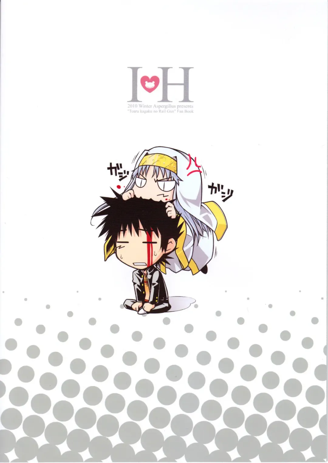 [Okara] I♥H Fhentai - Page 2