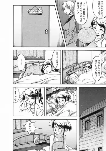 Momoiro Zukan - Pink Illustrated Vol. 2 - Torokeru H de Kawaru Shoujo Tokushuu Fhentai - Page 103