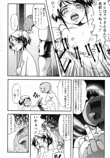 Momoiro Zukan - Pink Illustrated Vol. 2 - Torokeru H de Kawaru Shoujo Tokushuu Fhentai - Page 108