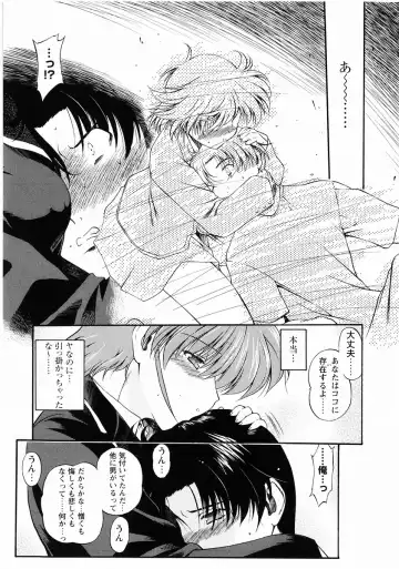 Momoiro Zukan - Pink Illustrated Vol. 2 - Torokeru H de Kawaru Shoujo Tokushuu Fhentai - Page 11