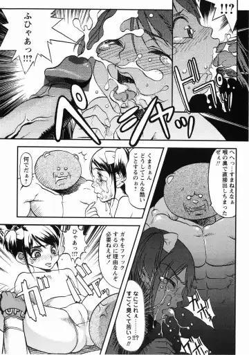 Momoiro Zukan - Pink Illustrated Vol. 2 - Torokeru H de Kawaru Shoujo Tokushuu Fhentai - Page 110