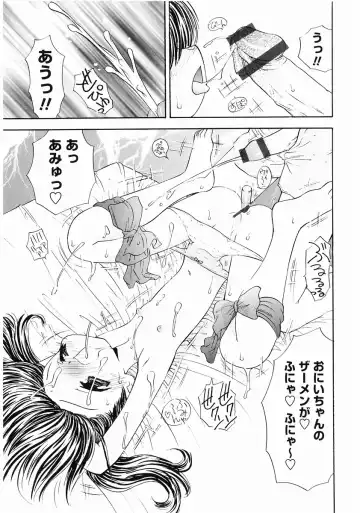 Momoiro Zukan - Pink Illustrated Vol. 2 - Torokeru H de Kawaru Shoujo Tokushuu Fhentai - Page 127
