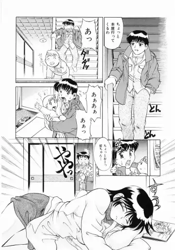 Momoiro Zukan - Pink Illustrated Vol. 2 - Torokeru H de Kawaru Shoujo Tokushuu Fhentai - Page 135