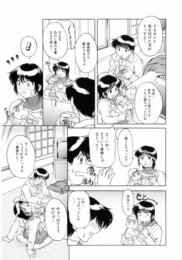 Momoiro Zukan - Pink Illustrated Vol. 2 - Torokeru H de Kawaru Shoujo Tokushuu Fhentai - Page 137