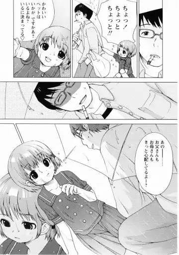 Momoiro Zukan - Pink Illustrated Vol. 2 - Torokeru H de Kawaru Shoujo Tokushuu Fhentai - Page 152