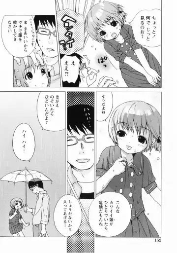 Momoiro Zukan - Pink Illustrated Vol. 2 - Torokeru H de Kawaru Shoujo Tokushuu Fhentai - Page 154