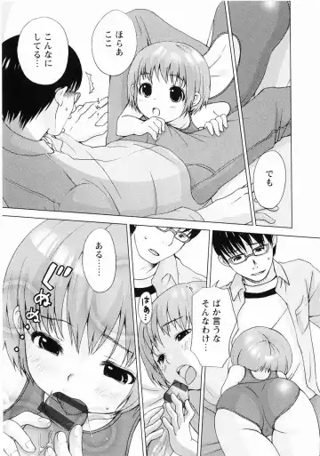 Momoiro Zukan - Pink Illustrated Vol. 2 - Torokeru H de Kawaru Shoujo Tokushuu Fhentai - Page 157