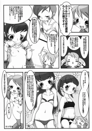 Momoiro Zukan - Pink Illustrated Vol. 2 - Torokeru H de Kawaru Shoujo Tokushuu Fhentai - Page 175