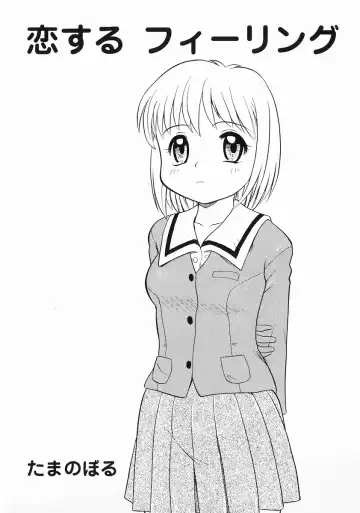 Momoiro Zukan - Pink Illustrated Vol. 2 - Torokeru H de Kawaru Shoujo Tokushuu Fhentai - Page 177