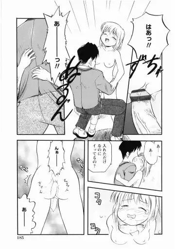 Momoiro Zukan - Pink Illustrated Vol. 2 - Torokeru H de Kawaru Shoujo Tokushuu Fhentai - Page 187