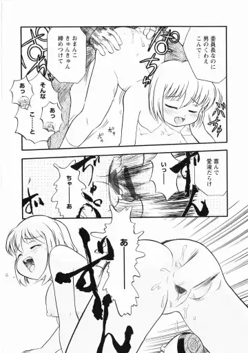 Momoiro Zukan - Pink Illustrated Vol. 2 - Torokeru H de Kawaru Shoujo Tokushuu Fhentai - Page 189