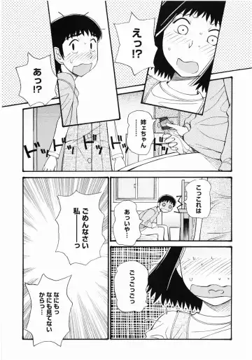 Momoiro Zukan - Pink Illustrated Vol. 2 - Torokeru H de Kawaru Shoujo Tokushuu Fhentai - Page 37