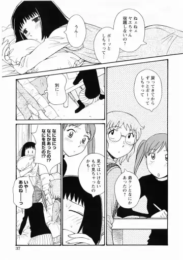 Momoiro Zukan - Pink Illustrated Vol. 2 - Torokeru H de Kawaru Shoujo Tokushuu Fhentai - Page 39