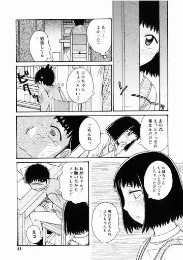 Momoiro Zukan - Pink Illustrated Vol. 2 - Torokeru H de Kawaru Shoujo Tokushuu Fhentai - Page 43