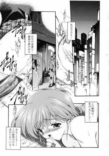 Momoiro Zukan - Pink Illustrated Vol. 2 - Torokeru H de Kawaru Shoujo Tokushuu Fhentai - Page 5