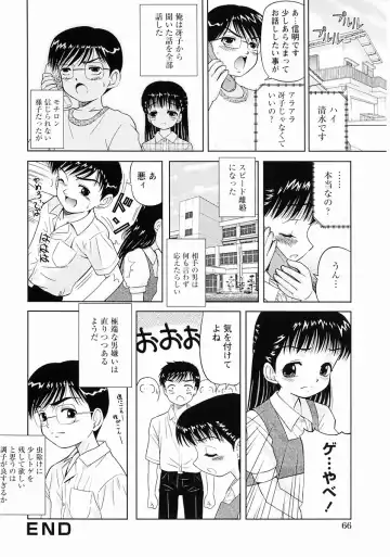 Momoiro Zukan - Pink Illustrated Vol. 2 - Torokeru H de Kawaru Shoujo Tokushuu Fhentai - Page 68