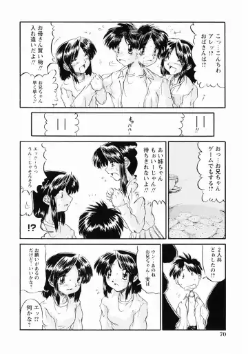 Momoiro Zukan - Pink Illustrated Vol. 2 - Torokeru H de Kawaru Shoujo Tokushuu Fhentai - Page 72
