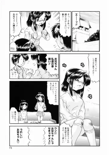 Momoiro Zukan - Pink Illustrated Vol. 2 - Torokeru H de Kawaru Shoujo Tokushuu Fhentai - Page 73