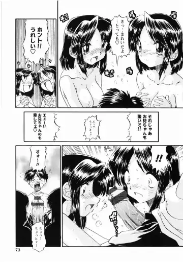 Momoiro Zukan - Pink Illustrated Vol. 2 - Torokeru H de Kawaru Shoujo Tokushuu Fhentai - Page 75