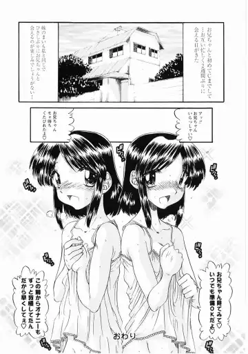 Momoiro Zukan - Pink Illustrated Vol. 2 - Torokeru H de Kawaru Shoujo Tokushuu Fhentai - Page 84