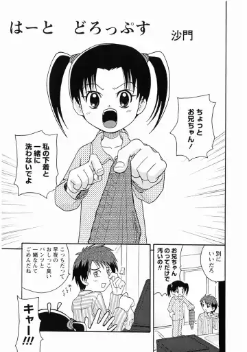 Momoiro Zukan - Pink Illustrated Vol. 2 - Torokeru H de Kawaru Shoujo Tokushuu Fhentai - Page 85