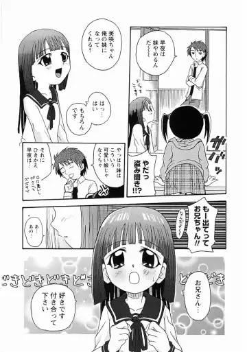 Momoiro Zukan - Pink Illustrated Vol. 2 - Torokeru H de Kawaru Shoujo Tokushuu Fhentai - Page 87
