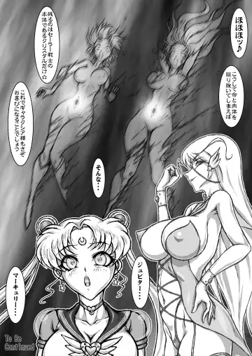 [Marubayashi Shumaru] Siren Fhentai - Page 15