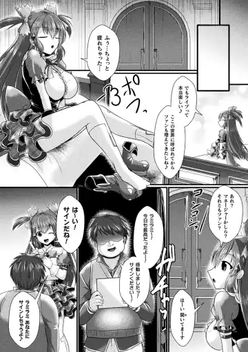 Kukkoro Heroines Vol. 43 Fhentai - Page 108