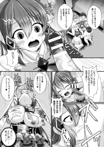 Kukkoro Heroines Vol. 43 Fhentai - Page 113
