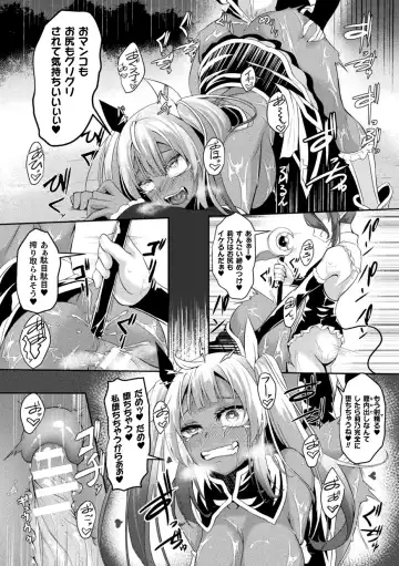 Kukkoro Heroines Vol. 43 Fhentai - Page 146